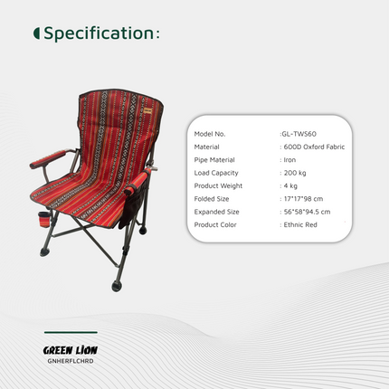 All your needs are considered when designing the Green Lion Heritage Foldable Chair, a blend of durability, comfort, and convenience. This chair is ma