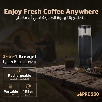 LePRESSO 2-in-1 Brewjet coffee maker on a wooden surface with coffee beans and a blurred background of people enjoying coffee.