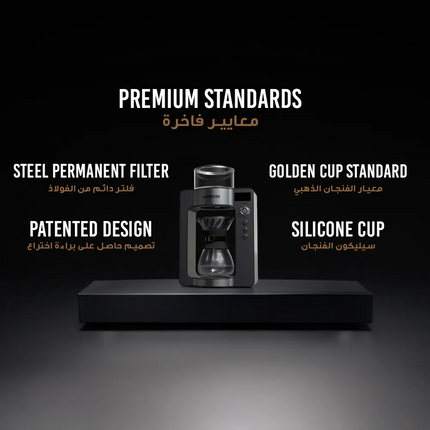 The Lepresso Automatic Pour Over Brewing system brings a perfect combination of precision, innovation, and elegance into your home for cafe-quality co