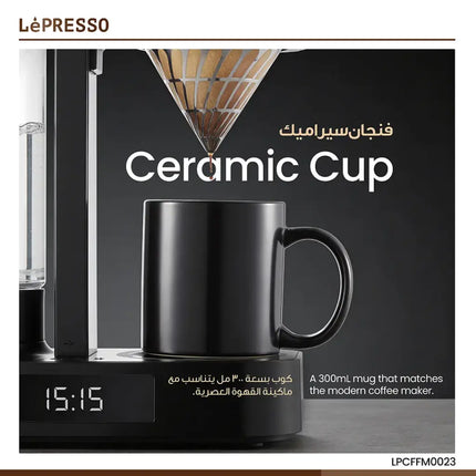 Lepresso Drip Coffee System - With the Lepresso Drip Coffee System, style and functionality blend perfectly to provide the best in every cup