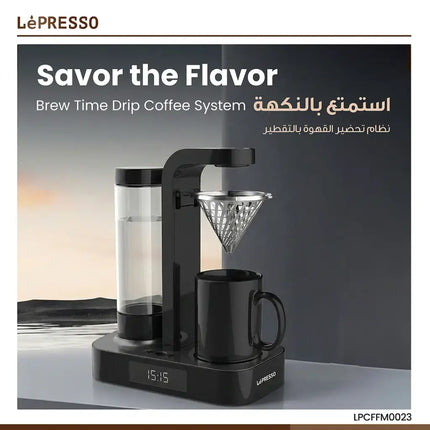 Lepresso Drip Coffee System - With the Lepresso Drip Coffee System, style and functionality blend perfectly to provide the best in every cup