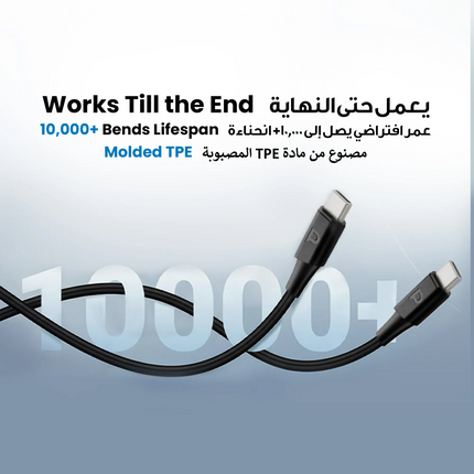 Being a 2-meter long cable, it delivers top performance charging and data transfer capabilities. Being molded out of very durable TPE plastic, Powerol