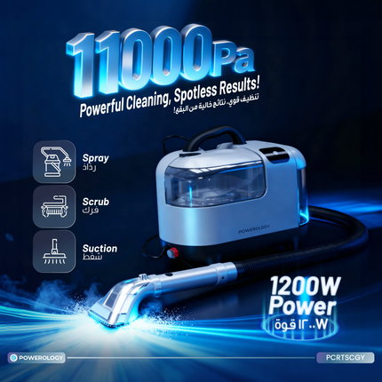 POWEROLOGY CARPET & UPHOLSTERY SPOT CLEANER 1200W