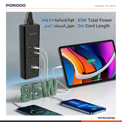 The Porodo 85W Multi-Port USB Charging Hub is an efficient, powerful charger that was made for all needs regarding devices. Equipped with a 3-pin UK p