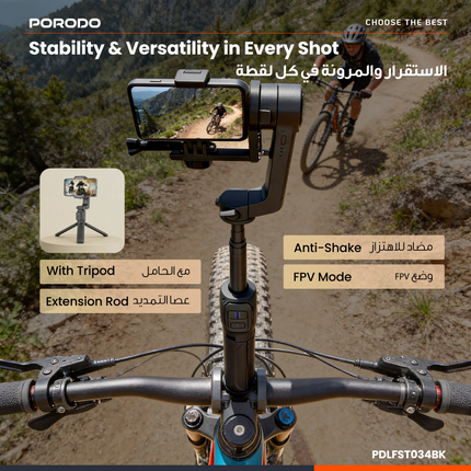 The Porodo 2-Axis Gimbal Stabilizer is crafted to make your videography experience rise to a whole new level and capture incredible footage of profess