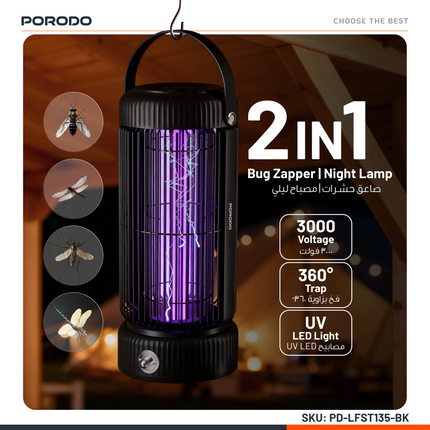 The Porodo Lifestyle Portable Mosquito Zapper ensures your surroundings are free from mosquitoes. A 2000mAh battery provides up to 4 hours of continuo