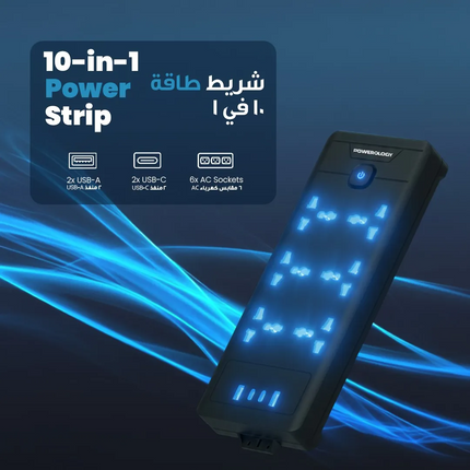 The Powerology 6AC 2500W Power Strip is a universal and high-speed charging strip that can accommodate all your power needs. It has a universal input 