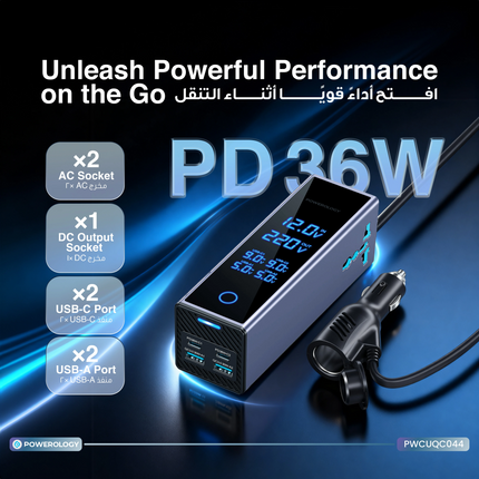 The Powerology 2×AC Socket Car Power Inverter, packing a power of 300W with a 220V AC supply, allows you to work with your devices on the go. There ar