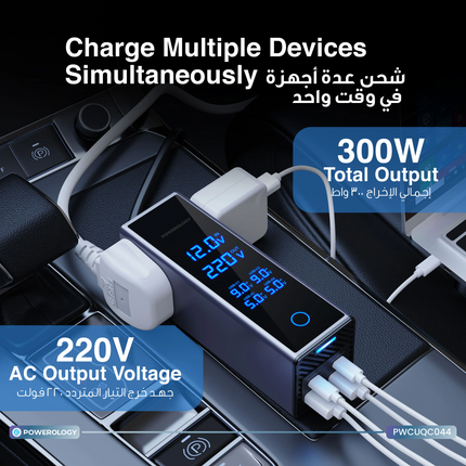 The Powerology 2×AC Socket Car Power Inverter, packing a power of 300W with a 220V AC supply, allows you to work with your devices on the go. There ar