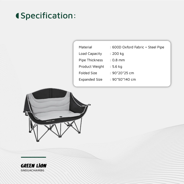 GREEN LION DOUBLE CAMPING CHAIR - BEIGE
