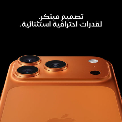 iPhone 17 Pro Max 256GB Cosmic Orange front view - best price in Egypt with 2-year official warranty