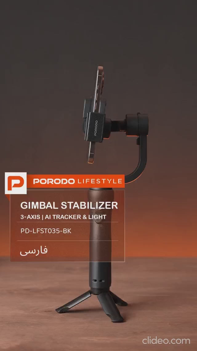 بورودو ثلاثي المحاور | مثبت Ai Tracker &amp; Light Gimbal
