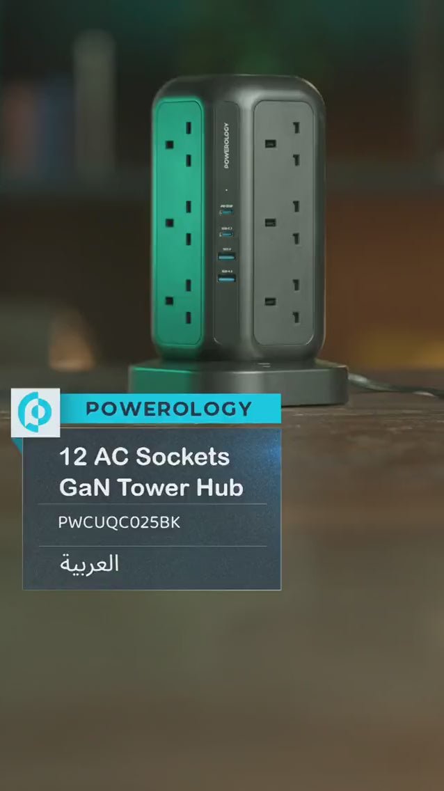 محور برج GaN من Powerology مزود بـ 12 مقبس تيار متردد