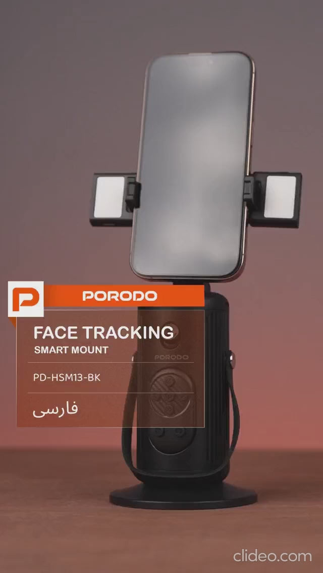 حامل هاتف متعدد الوظائف قابل للطي من بورودو مزود بخاصية تتبع الوجه وحشوة مزدوجة قابلة للتعديل