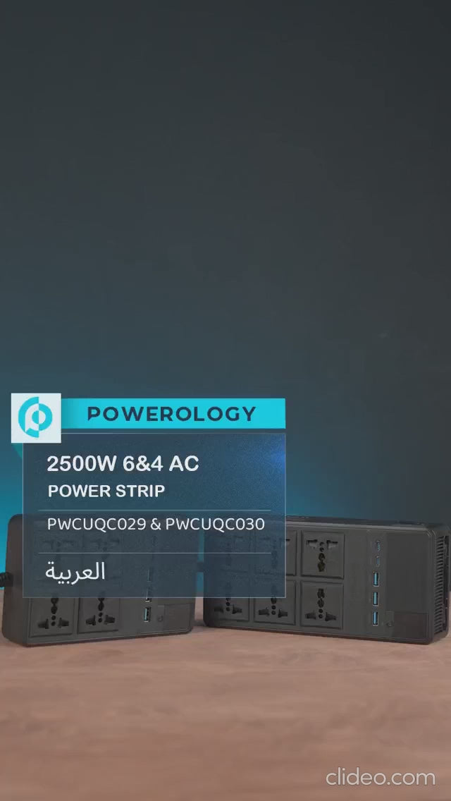 شريط طاقة Powerology 2500 واط 4 تيار متردد مع كابلات مدمجة قابلة للسحب