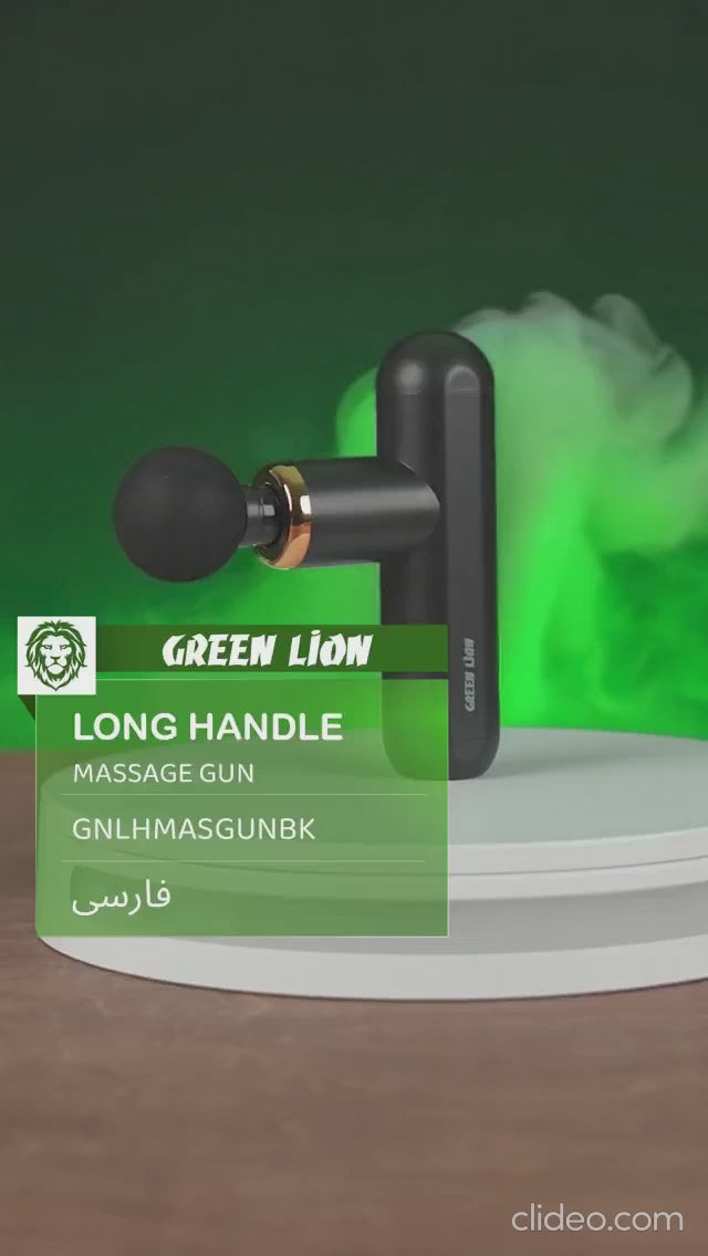 مسدس تدليك الظهر ذو المقبض الطويل من جرين ليون